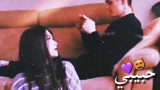 فيديو رومانسي حبيبي من الله يا عالم شتركو حته انزل امقاطع