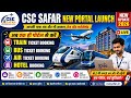 CSC Safar New Travel Portal 2026 | Train, Bus, Air Ticket &amp; Hotel Booking new update online