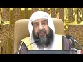 If you have these 4 qualities  that dont stress over the dunya by shsulayman alruhayli  