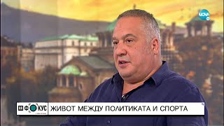 картинка: Слави Бинев: Президентската институция се оказа остров на доверие, справедливост и подкрепа
