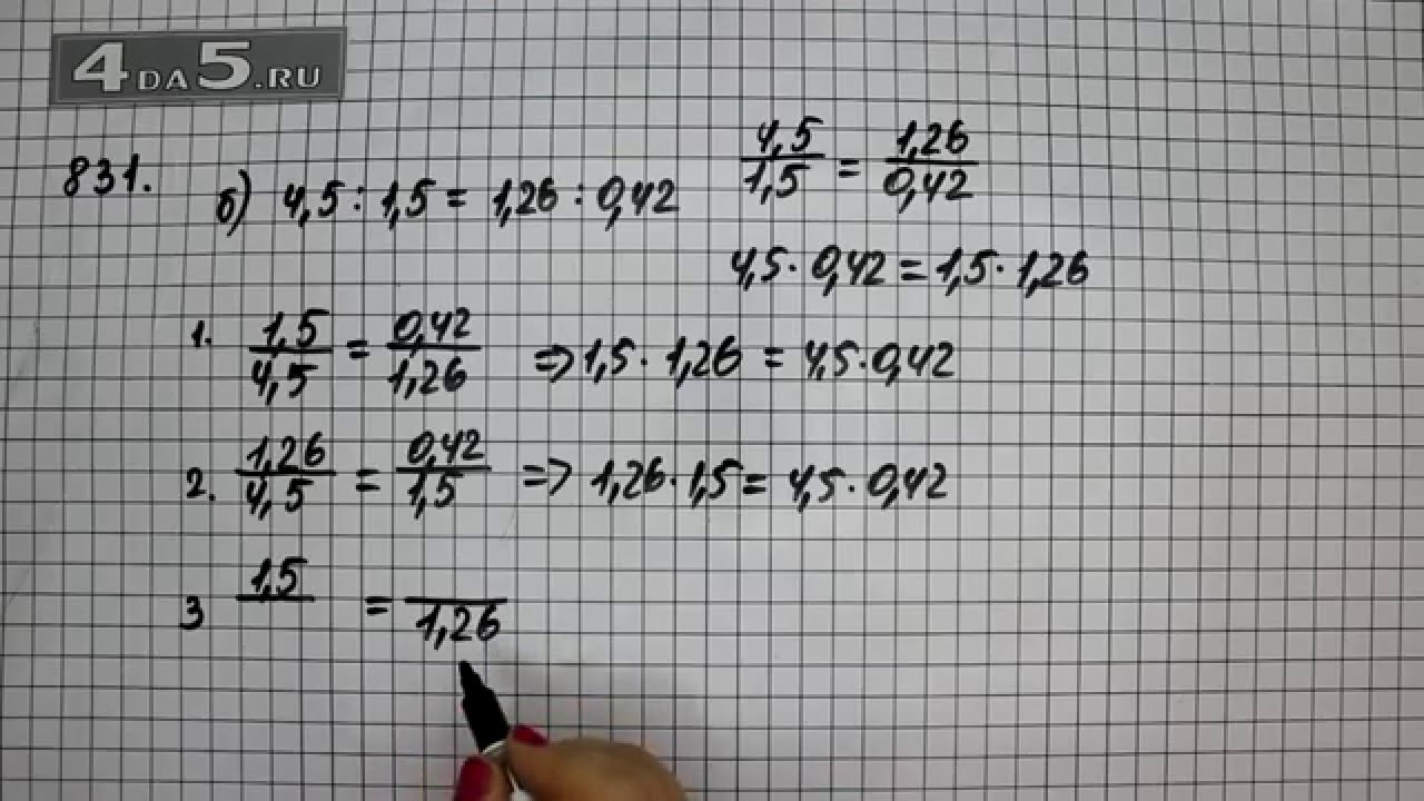 Математика 6 класс упражнение 738. Математика 6 класс номер 1131. Математика 5 класс упражнение 239. Гдз по математике 5 класс виленкин 1745. Вариант б лучше.