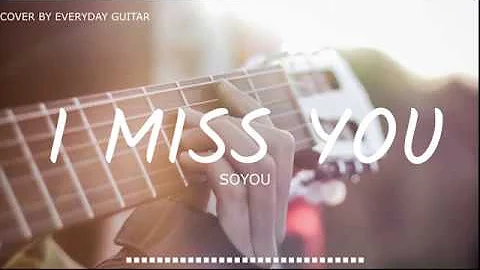 [Goblin OST] Soyou (소유) - I Miss You Fingerstyle Guitar Cover