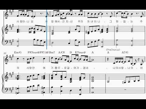 사랑한다 말하시네 - GIFTED(기프티드), 이오늘
