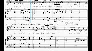 사랑한다 말하시네 - GIFTED(기프티드), 이오늘 by 패턴쏙피아노(PatternSSokPiano)