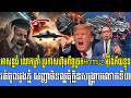 15/04/2026 |​ Mr. Muong Nareth Live Talk Show | The US Iran conflict and Khmer news