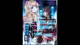 isekai de cheat skill wo te ni shita ore wa genjitsu sekai wo mo musou suru chapter 1
