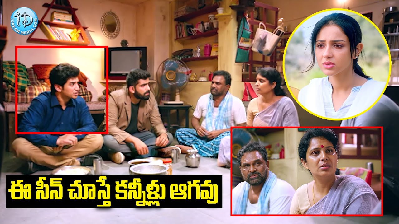 ఈ సీన్ చూస్తే కన్నీళ్లు ఆగవు.. | Paper Boy Emotional Scenes | Telugu Movies | iDream Samacharam