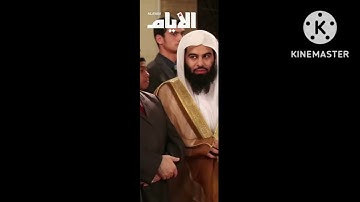 Sheikh Anas Al Emadi الشيخ أنس العمادي سورة الحجر برواية خلف عن حمزة Surah Al Hijr