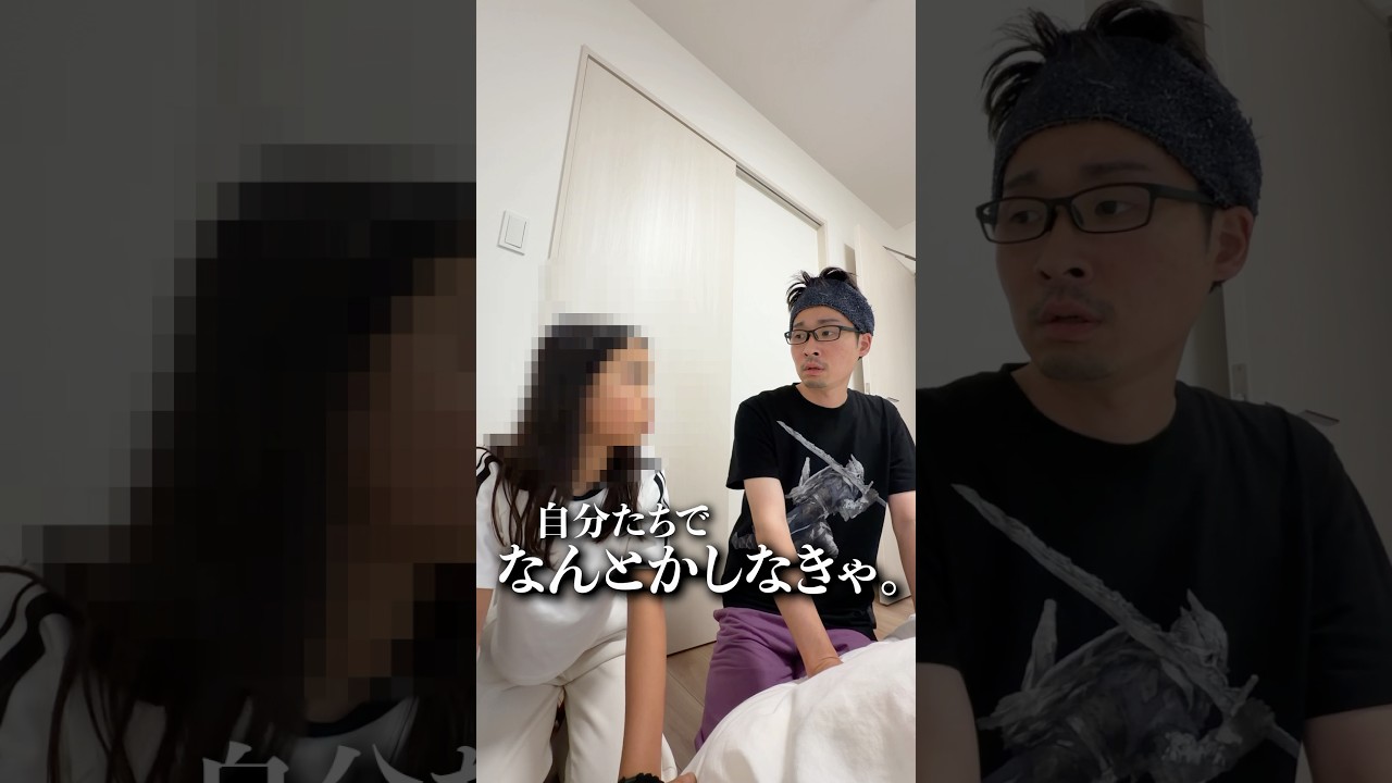 ママが具合悪い時の夫と娘。
