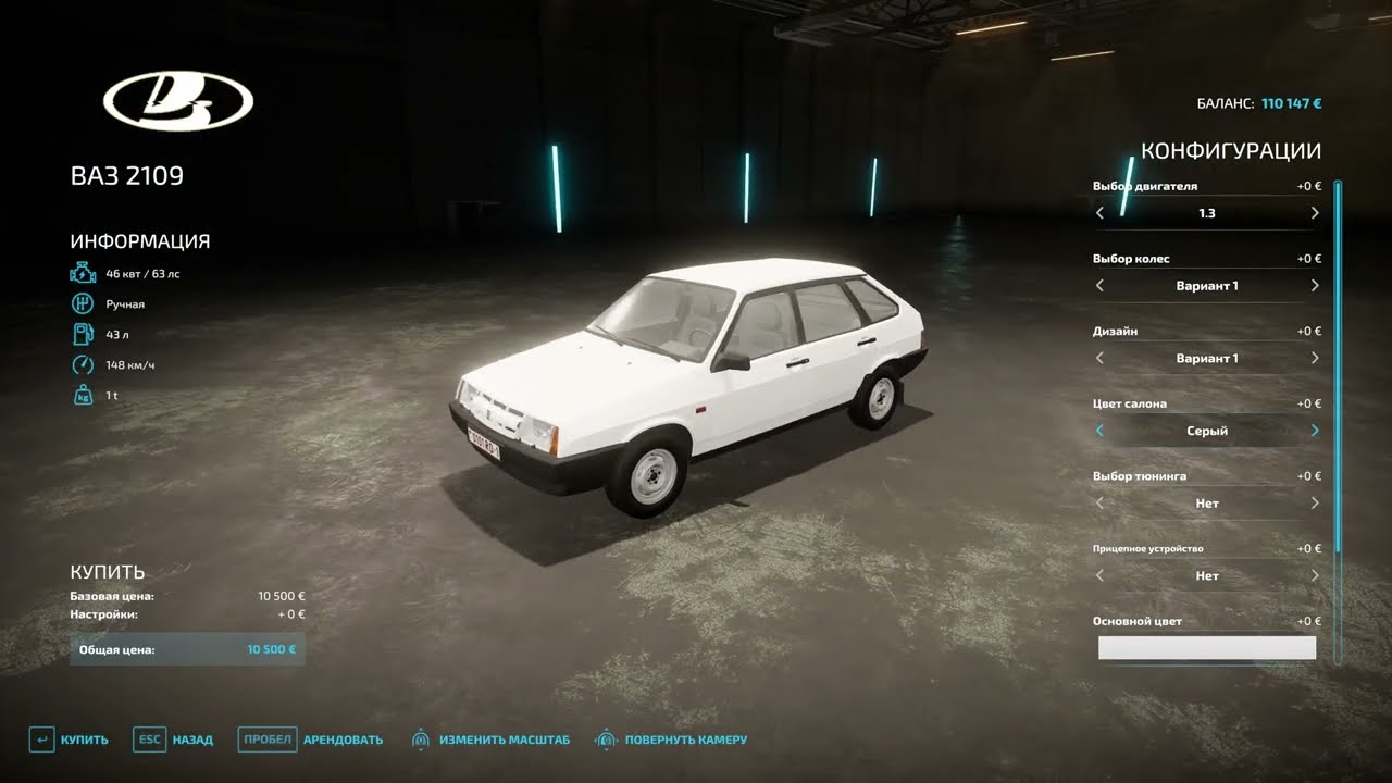 ВАЗ 2109 Lada Samara Farming Simulator 22 - YouTube