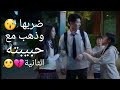 الله يلعن ابو الحب اياد حطاب حالات واتس اب حزن وغدر الله يلعن ابو الحب اياد حطاب حالات واتس اب حزن وغدر