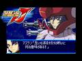 スパロボJ音源で「RIVER」アニメ『機動戦士ガンダムSEED』 ED GBA スーパーロボット大戦J アレンジ BGM 第3クール エンディング 【石井竜也】