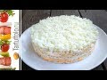 Салат АФРОДИТА. Невероятно вкусный!