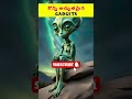 ⚡మీకు ఉపయోగపడే Gadgets In Telugu⚡| Useful Gadgets In Telugu⚡#shorts #viral
