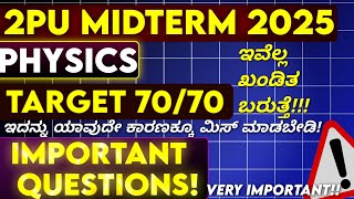 2nd PUC MIDTERM 2025 MATHS IMPORTANT QUESTIONS 