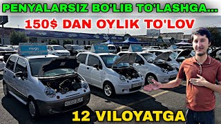 : BOSH TO'LOV 5% PENYASIZ AVTOKREDIT 2025 KESKIN TUSHDI NARXLAR |   2025