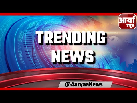 TOP 5 NEWS | TOP NEWS | TRENDING NEWS | शिवराज सिंह चौहान | Aaryaa News