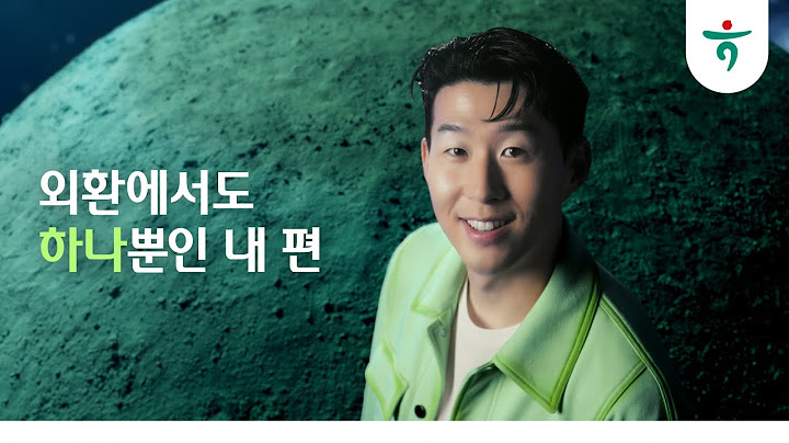 [하나은행] 외환에서도 하나뿐인 내 편 🌏💱