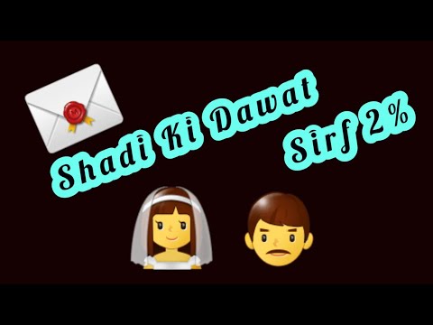 SHADI Ki DAWAT
