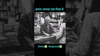 #vocalforlocal #city #cityvibes #views #yt #ytshort #shorts #reels #youtubeshorts #shopping #sports