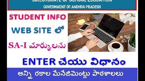 HOW TO UPLOAD SUMMATIVE ASSESSMENT - I GRADING MARKS IN STUDENTINFO WEBSITE