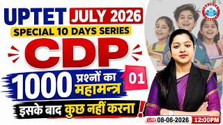 UPTET CDP Classes 2026 | 1000 प्रश्नों का महामंत्र #01 | 10 Days Special Series