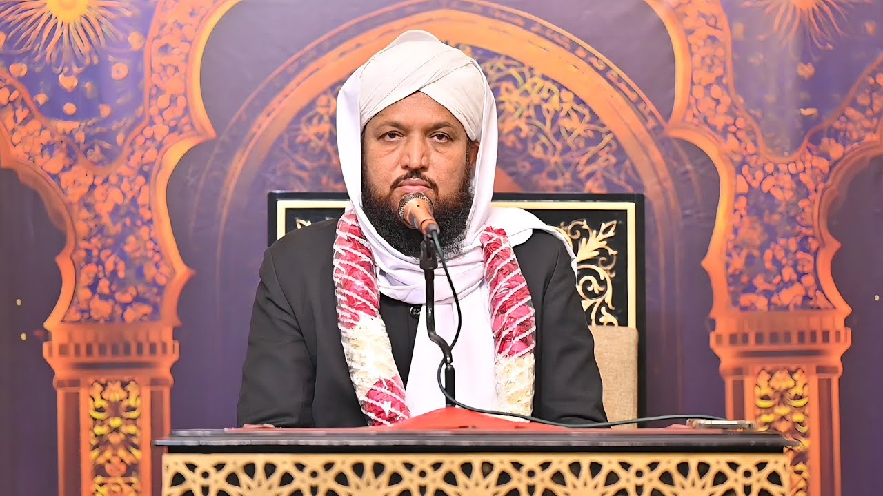 New Year | نیا سال | Pir Ghulam Bashir Naqshbandi Sahib | Khutba e Jumma 2026 