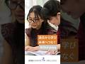 過去に学び、現在を受け取り、未来へつなぐ【次世代共創パートナーシップ-文化のWA2.0-】