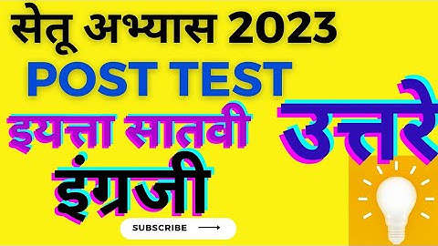 BRIDGE COURSE 2023 / ENGLISH / POST TEST / STANDARD SEVEN