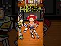 ドット絵メイキング|ジェシーの描き方 #toystory #pixelart #shorts #toystory5 #animation #adobe #トイストーリー