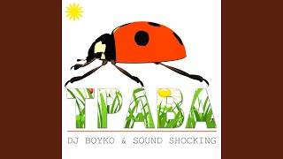 Video thumbnail of "DJ Boyko - Трава (Radio Mix)"