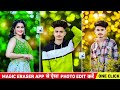 Trending Photo Editing In Magic Eraser App | Magic Eraser App Se Photo Editing Kaise Kare