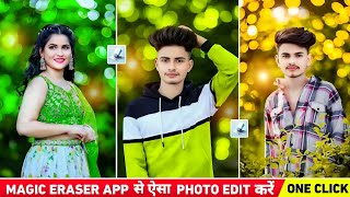 Trending Photo Editing In Magic Eraser App | How to Edit Photos with Magic Eraser App screenshot 4