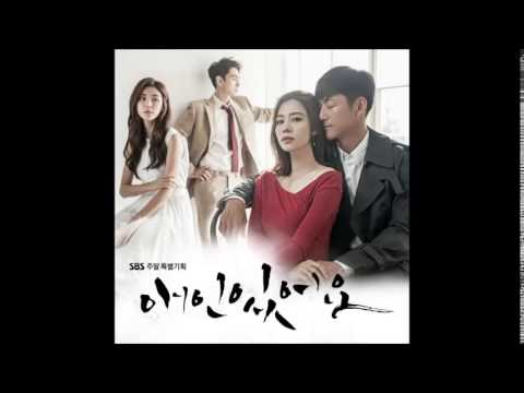 (+) 이은미 - 애인있어요-1