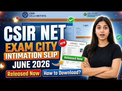 csir net city intimation 2026 | how to check csir net exam city intimation | mahir academy 