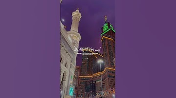 وإذا سألك عبادي عني فاني قريب.. #فارس_عباد #ريحانة_قرآن #قرآن #quran #راحة_نفسية #تلاوة_خاشعة