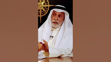 عبد الله النفيسي لقاء السلطان عبد الحميد و هرتزل 