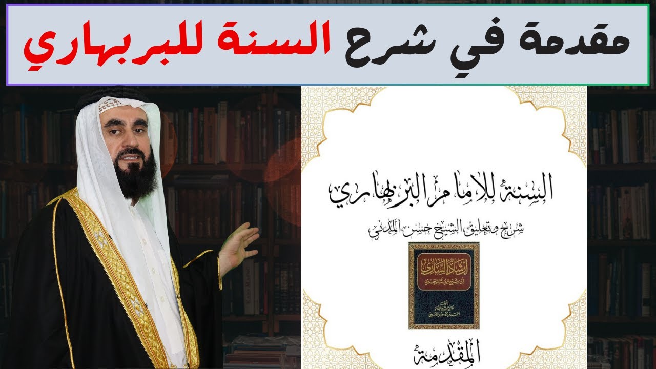 العلم هو غذاء العقل والروح فعليكم به