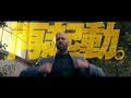 2027年1月15日(金)公開『ビーキーパー2』|カムバック予告