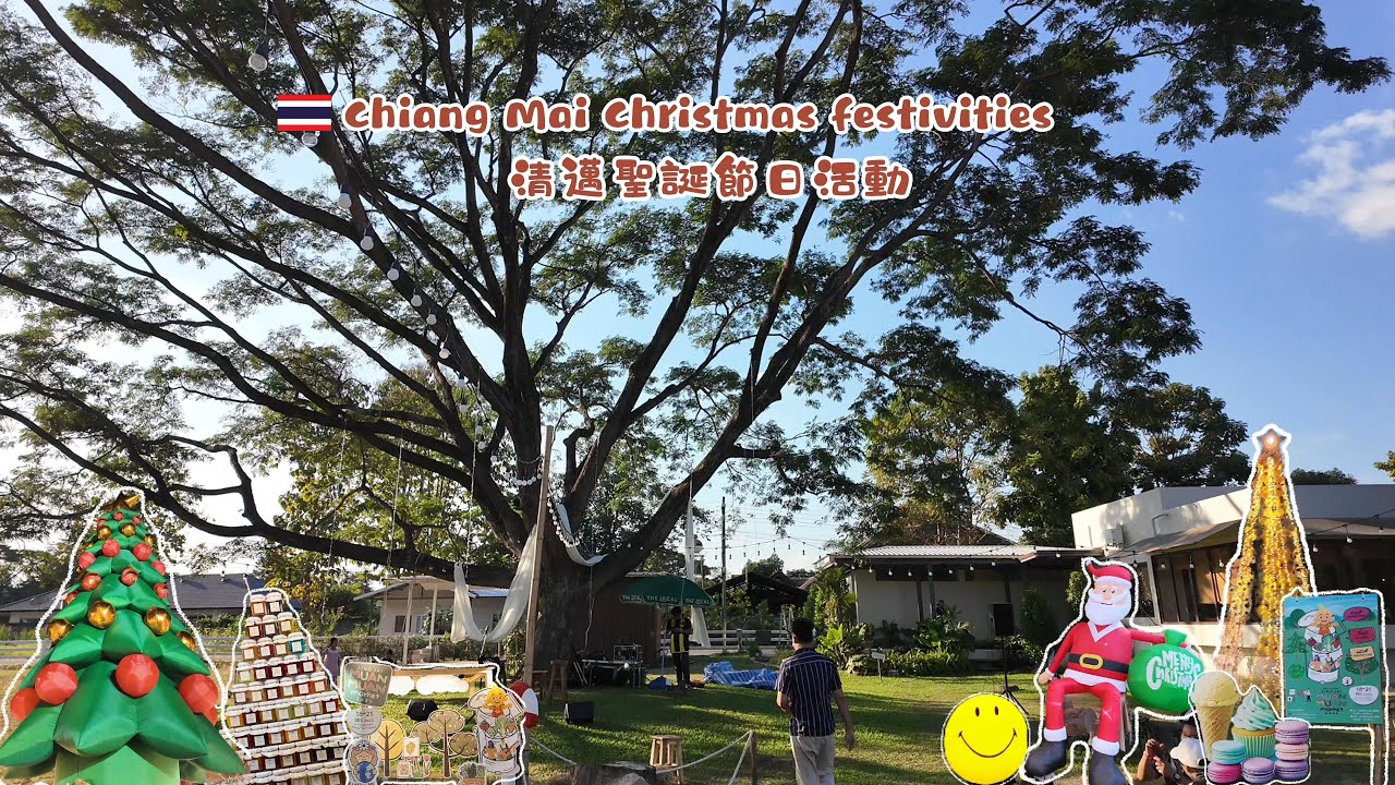 清邁｜Jing Jai Muen Muen Market｜ Ping Fai  Festival｜Bake & Brew Bliss｜聖誕節日活動｜泰國｜查理胖胖Charliepp