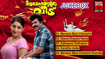 Malayalam Film Songs | Arayannagalude Veedu | Audio Jukebox Mammootty,Lakshmi Gopalaswamy