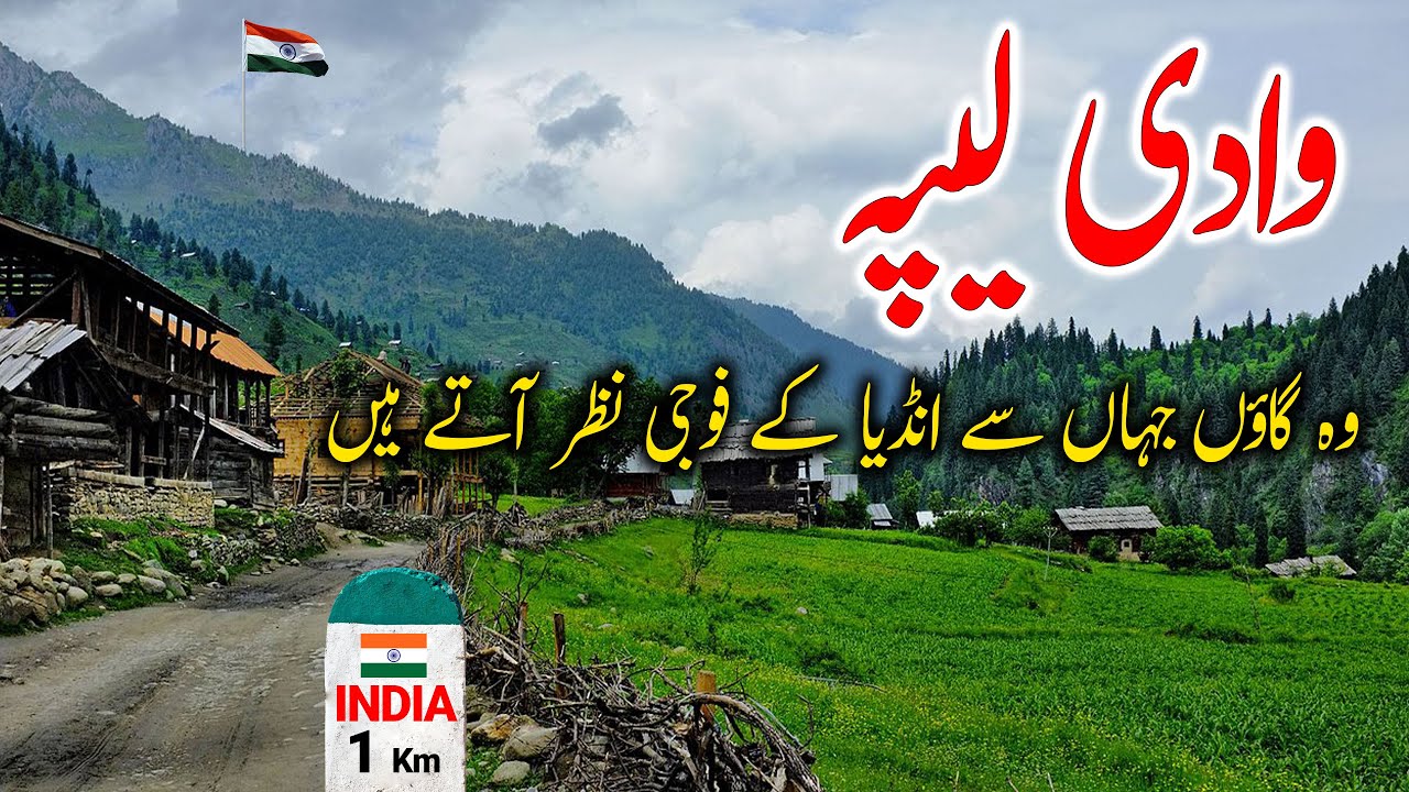 Exploring Pakistan’s Hidden Leepa Valley ( Karnah Valley ) - EP2