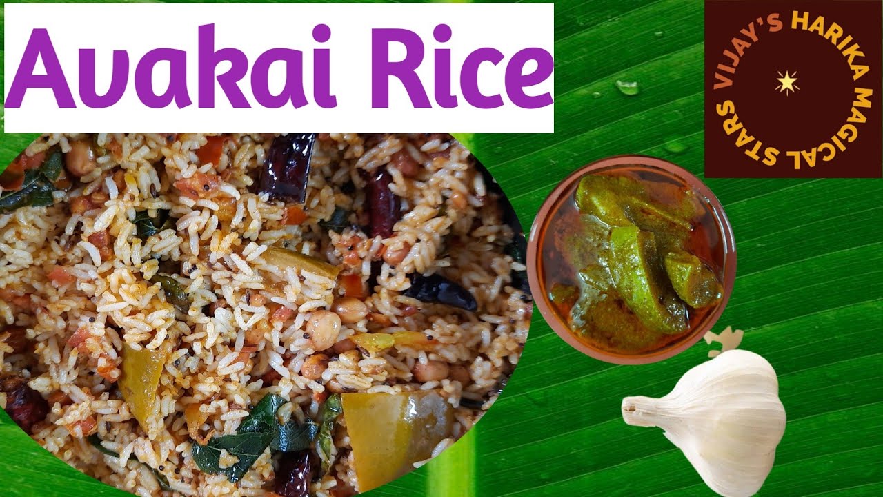 Avakai Rice | Avakaya Fried Rice | Avakai Pulihora| Avakai Annam ...