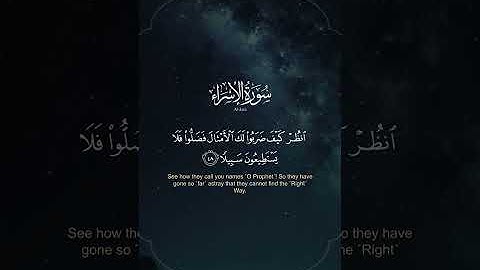 تلاوة عطرة من الشيخ ياسر الدوسري ✨🌙لي سورة الإسراء✨🌙