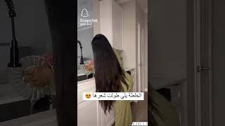 خلطه سحريه لتطويل الشعر بمكونات موجوده في كل بيت (اكليل الجبل ،زنجبيل ،عيدان قرفه ?️….)