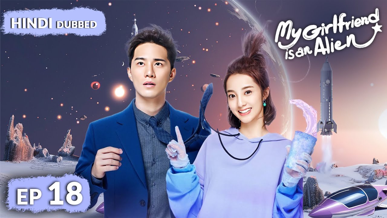 Leng Apologizes, Xiao Qi Keeps Distance | My Girlfriend Is An Alien | Full Episode 18【HINDI DUB 】