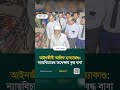দুপুর ১২ টার শীর্ষ শিরোনাম #Banglanews #newsfeed #WorldNews #NationalNews
