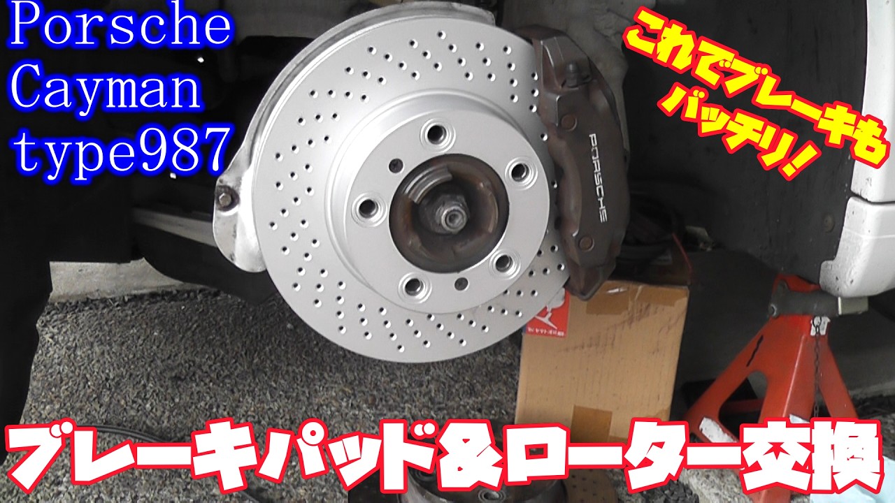 ポルシェ ブレーキローター brembo フロント 987」の人気商品一覧