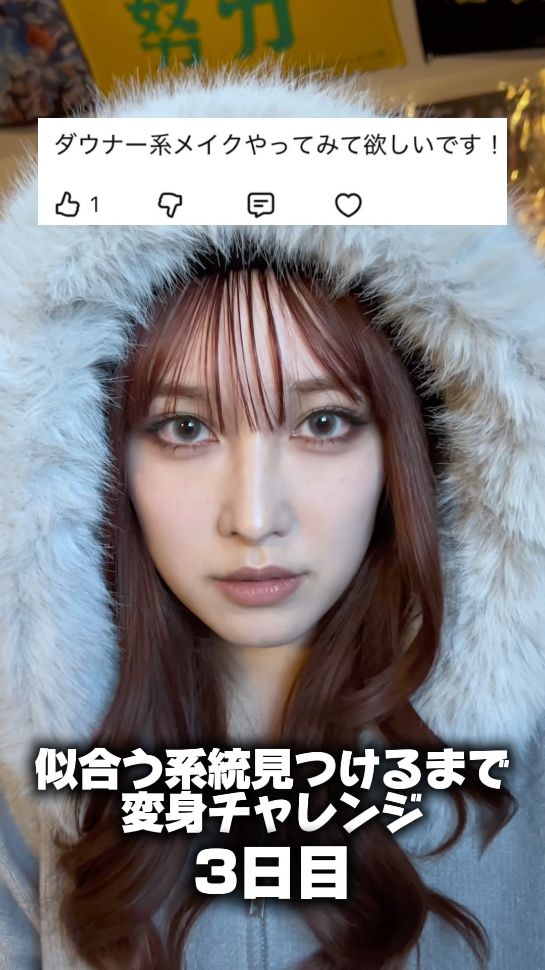 泉ノ波あみの「あみです、どうも」 - YouTube