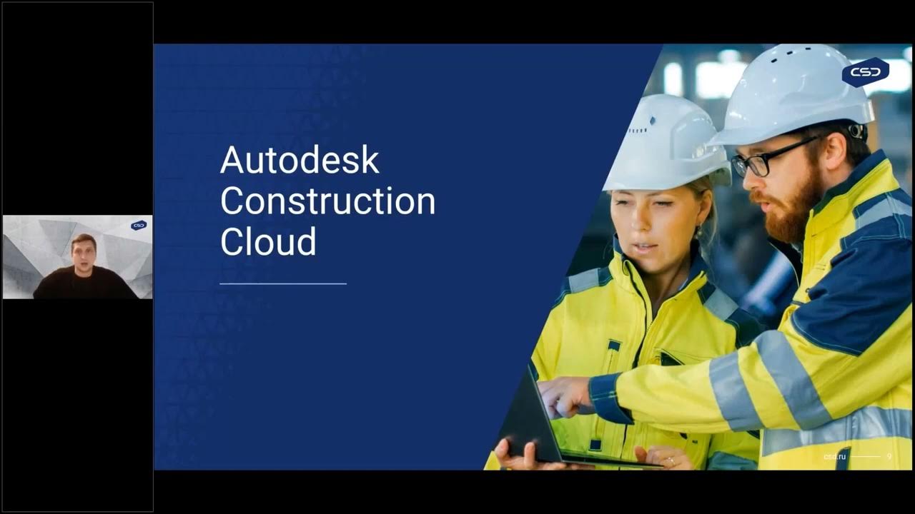 Autodesk construction cloud. Autodesk construction cloud